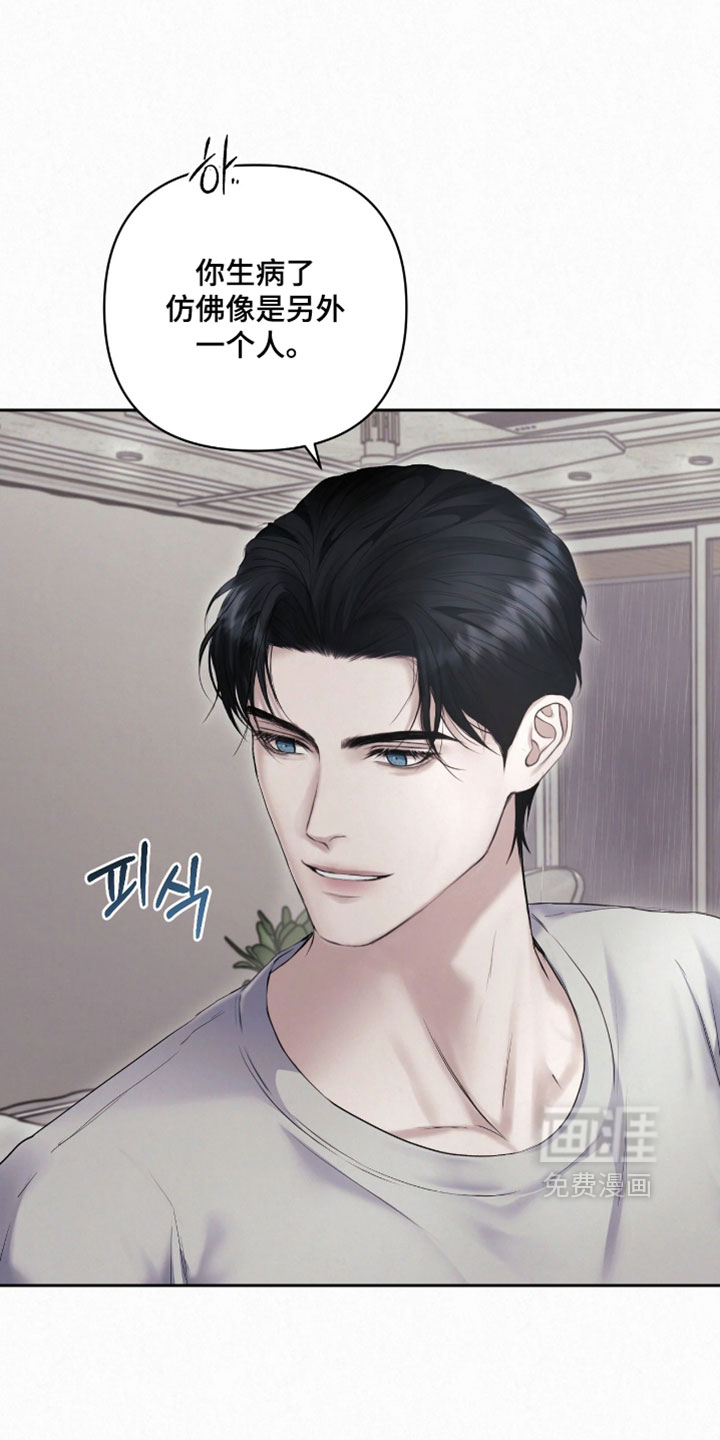 第30话23