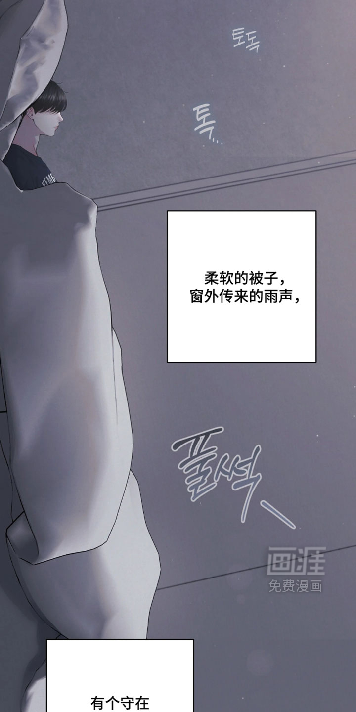 第30话33