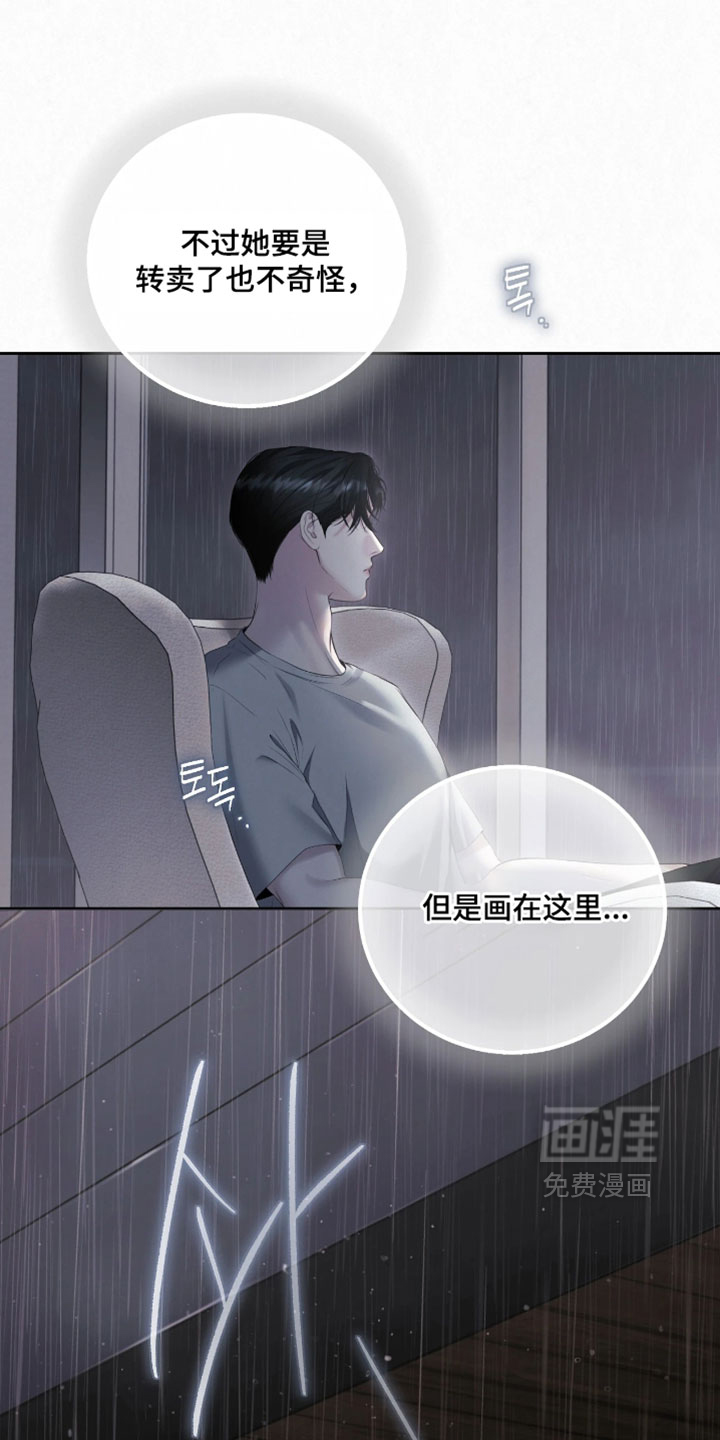 第30话37
