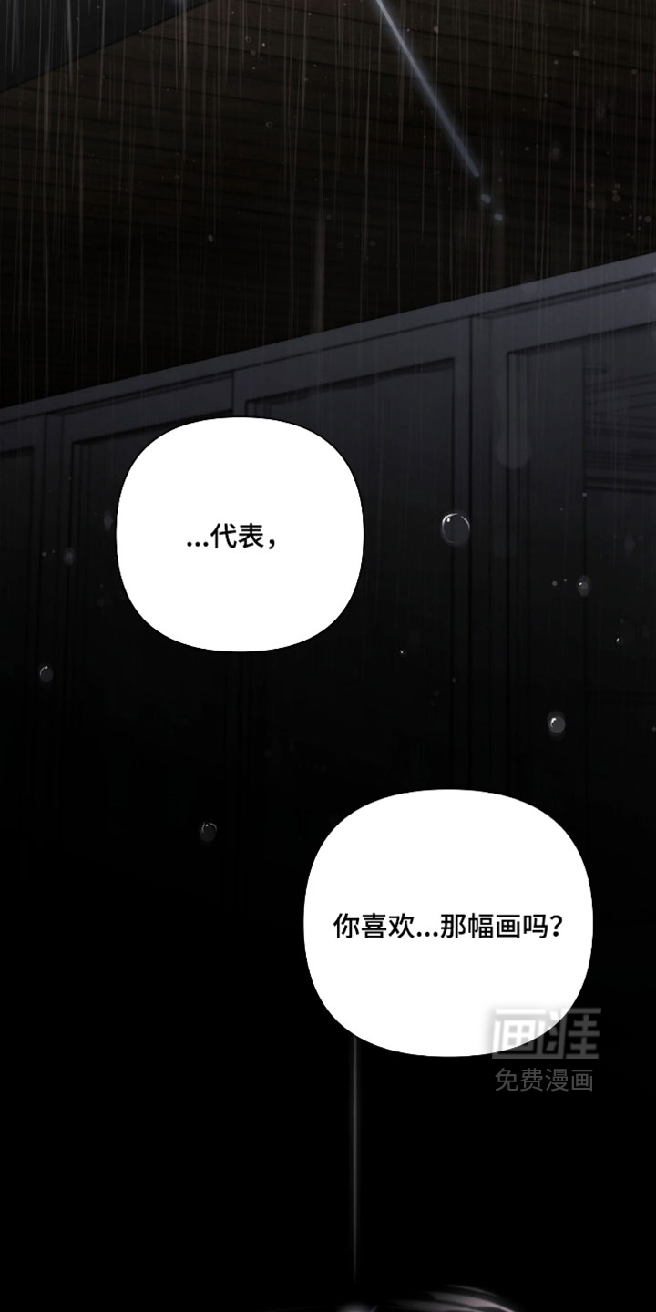 第30话38