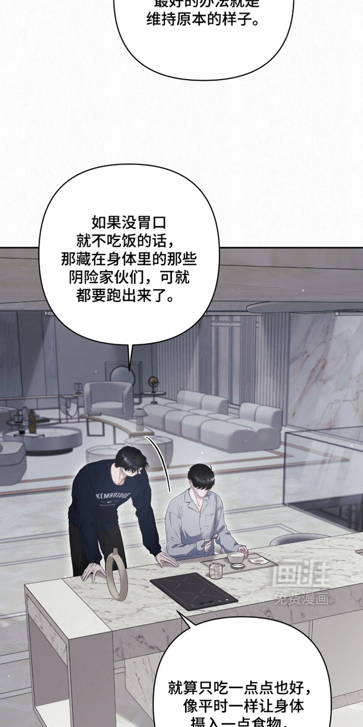 第30话5