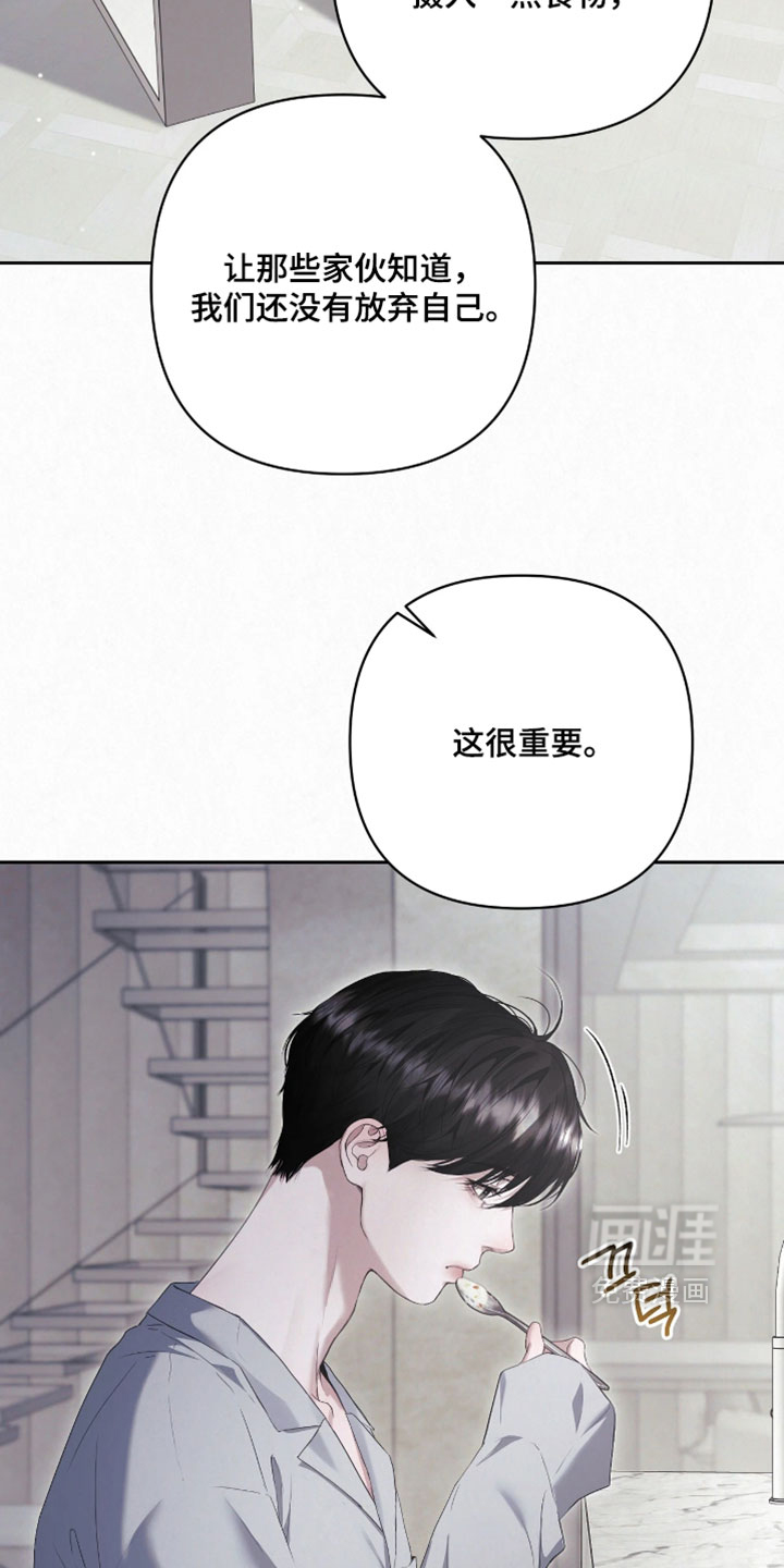 第30话6