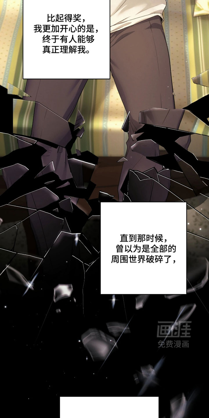 第29话12