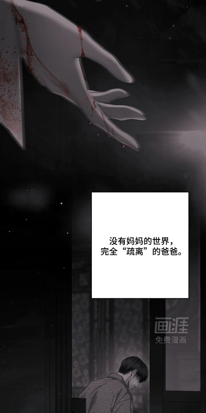 第29话14