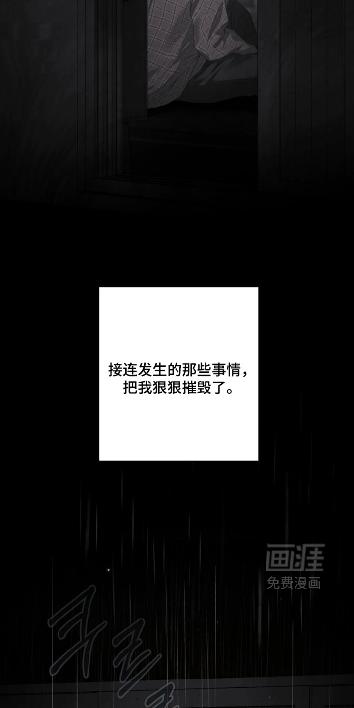第29话15
