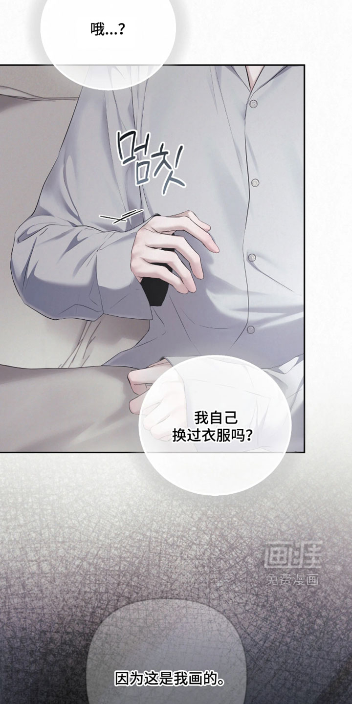 第29话18
