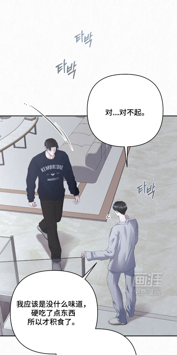 第29话29