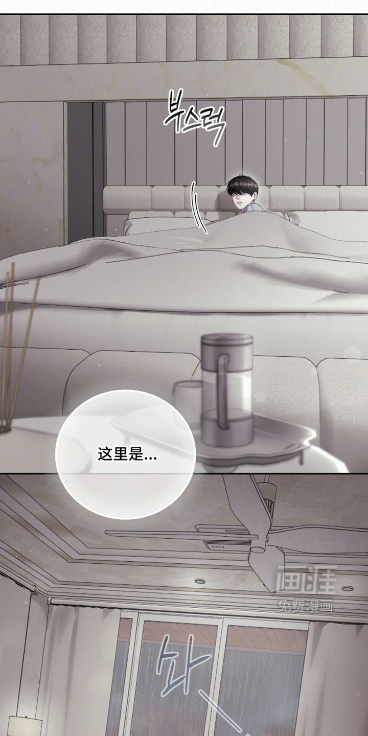 第29话3