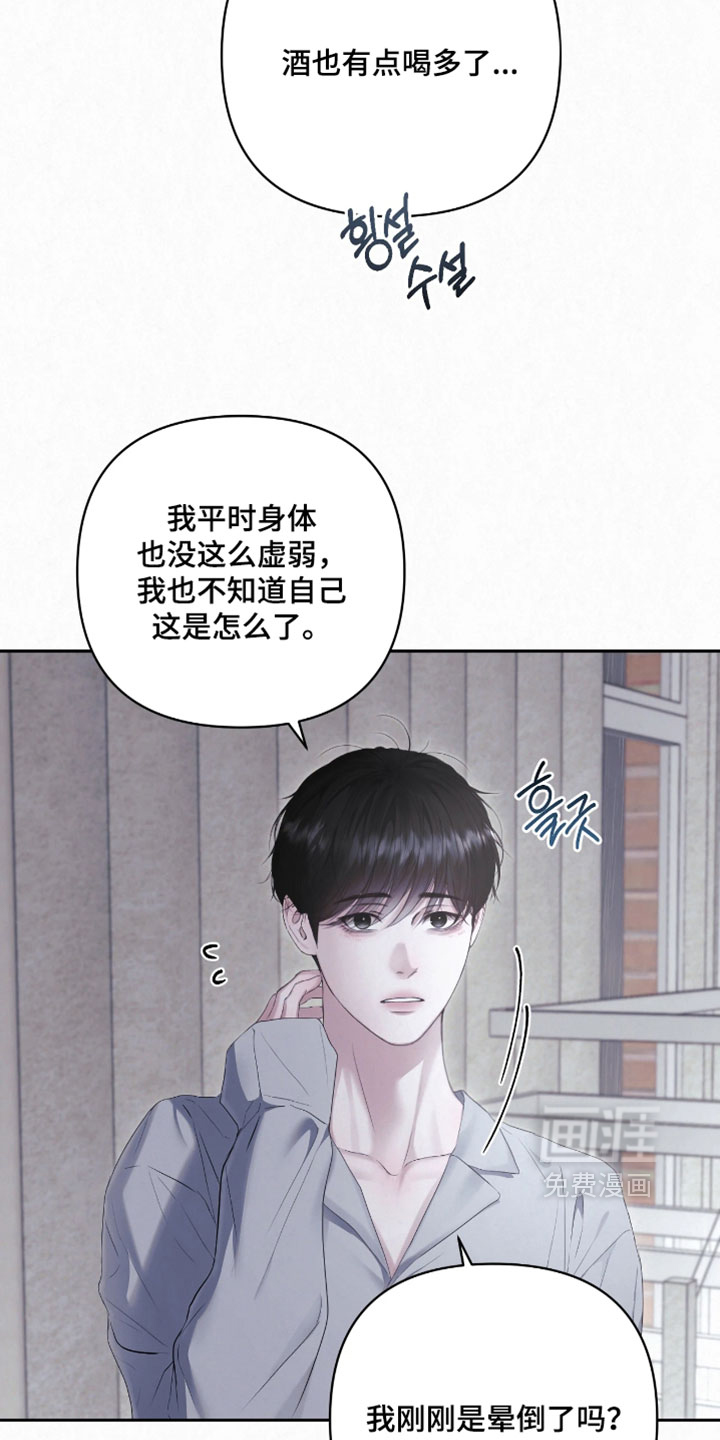 第29话30
