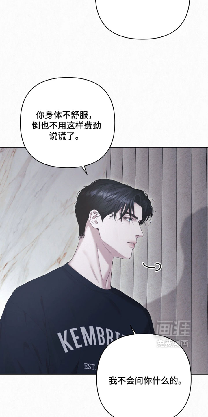 第29话31