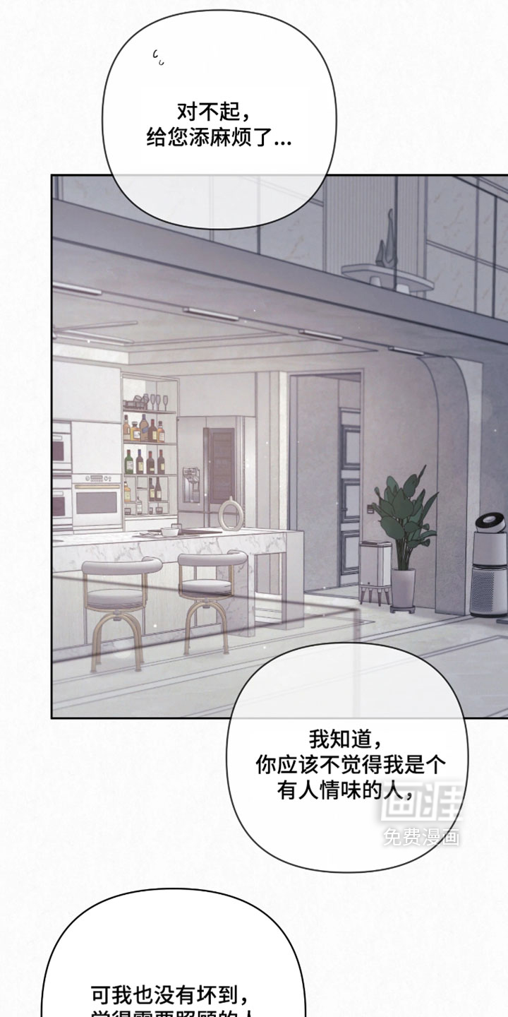 第29话34