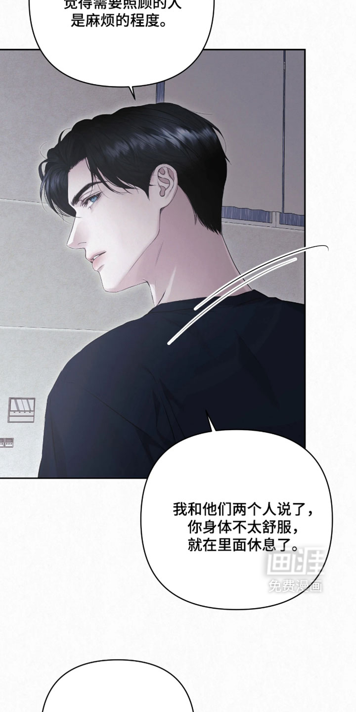 第29话35
