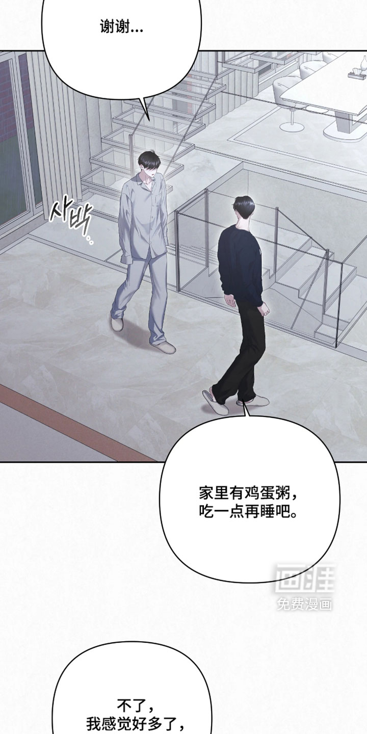 第29话36