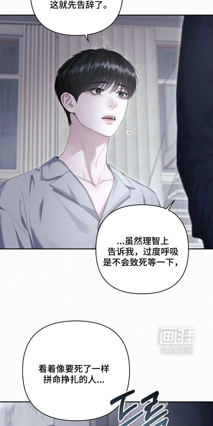 第29话37
