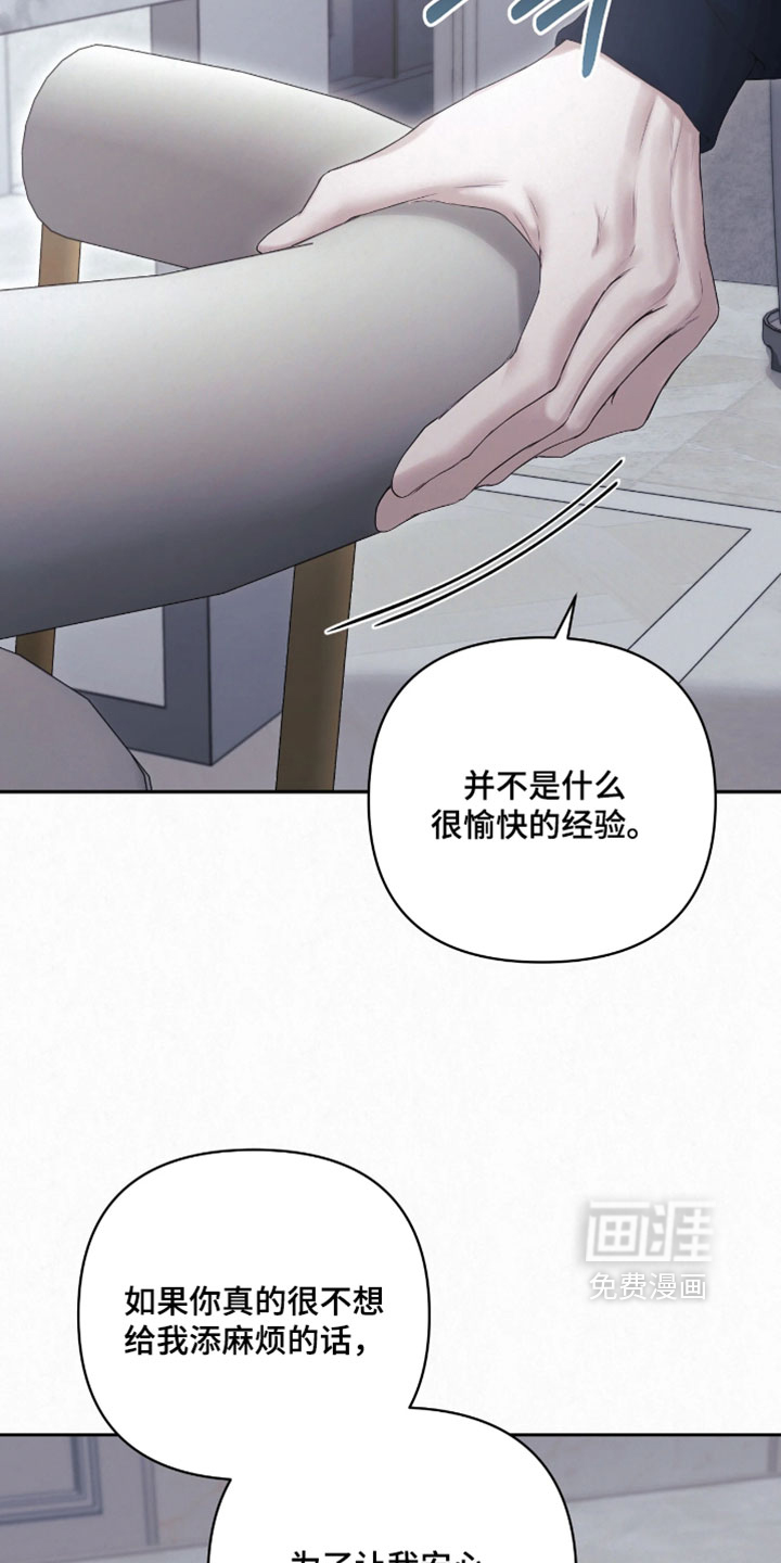 第29话38