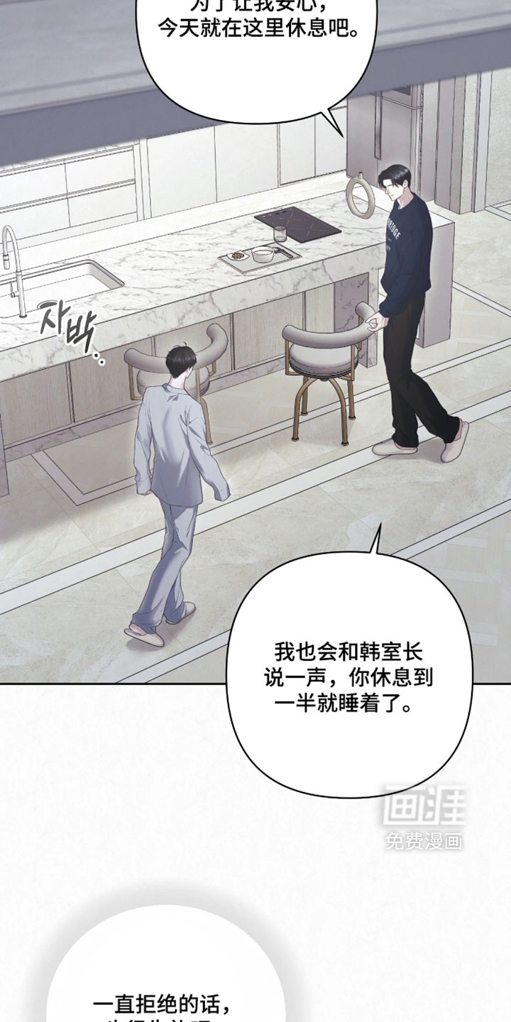 第29话39