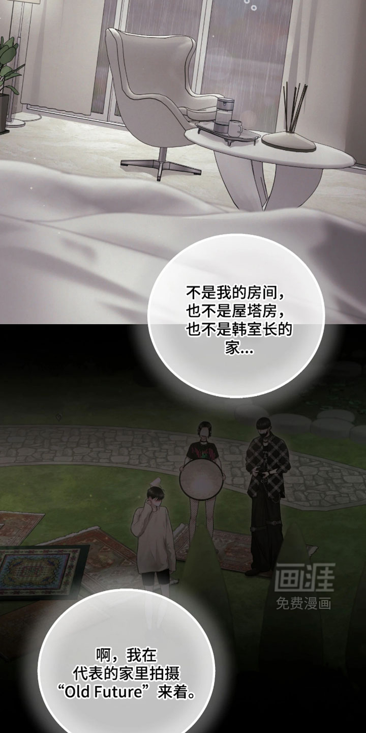 第29话4
