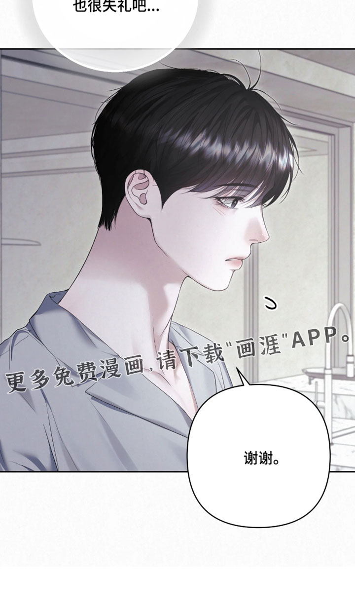 第29话40