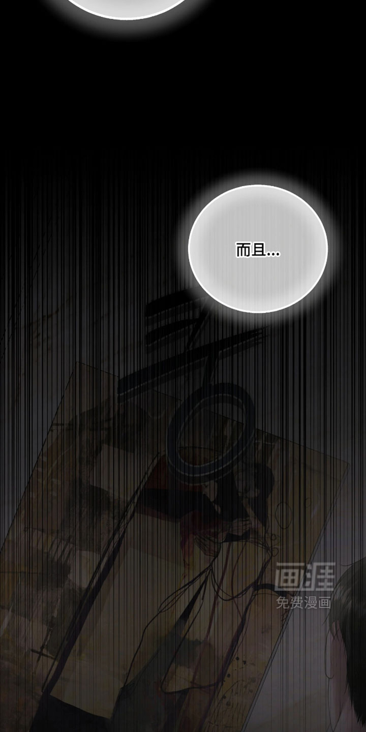 第29话5