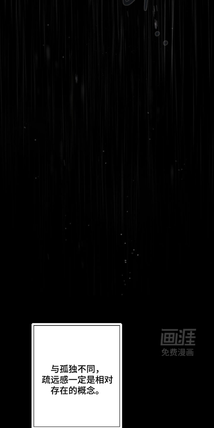 第29话7