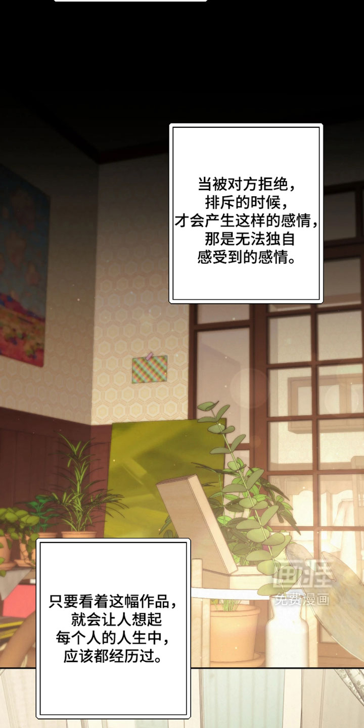 第29话8