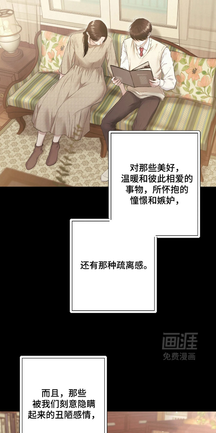 第29话9