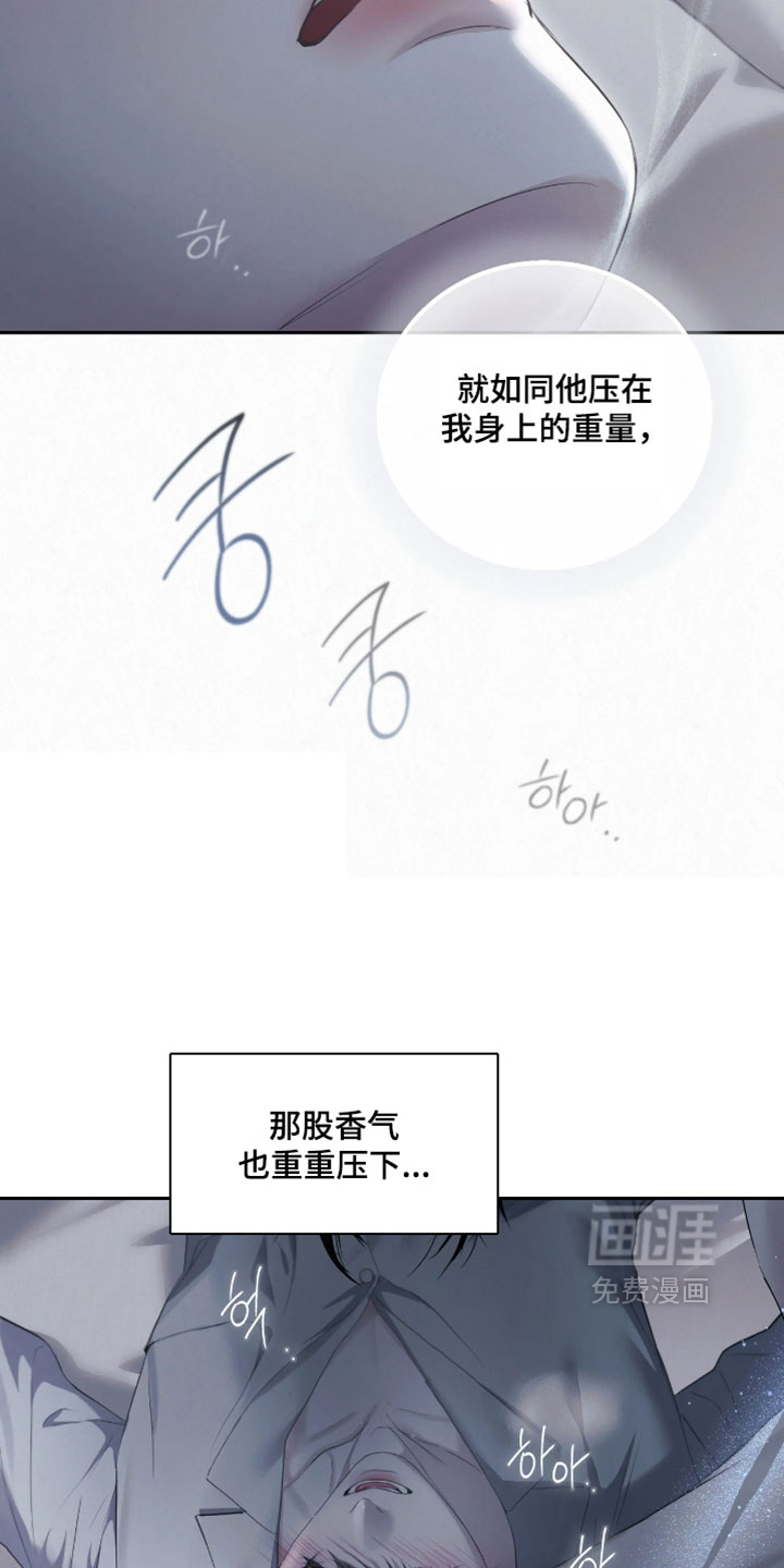 第31话16