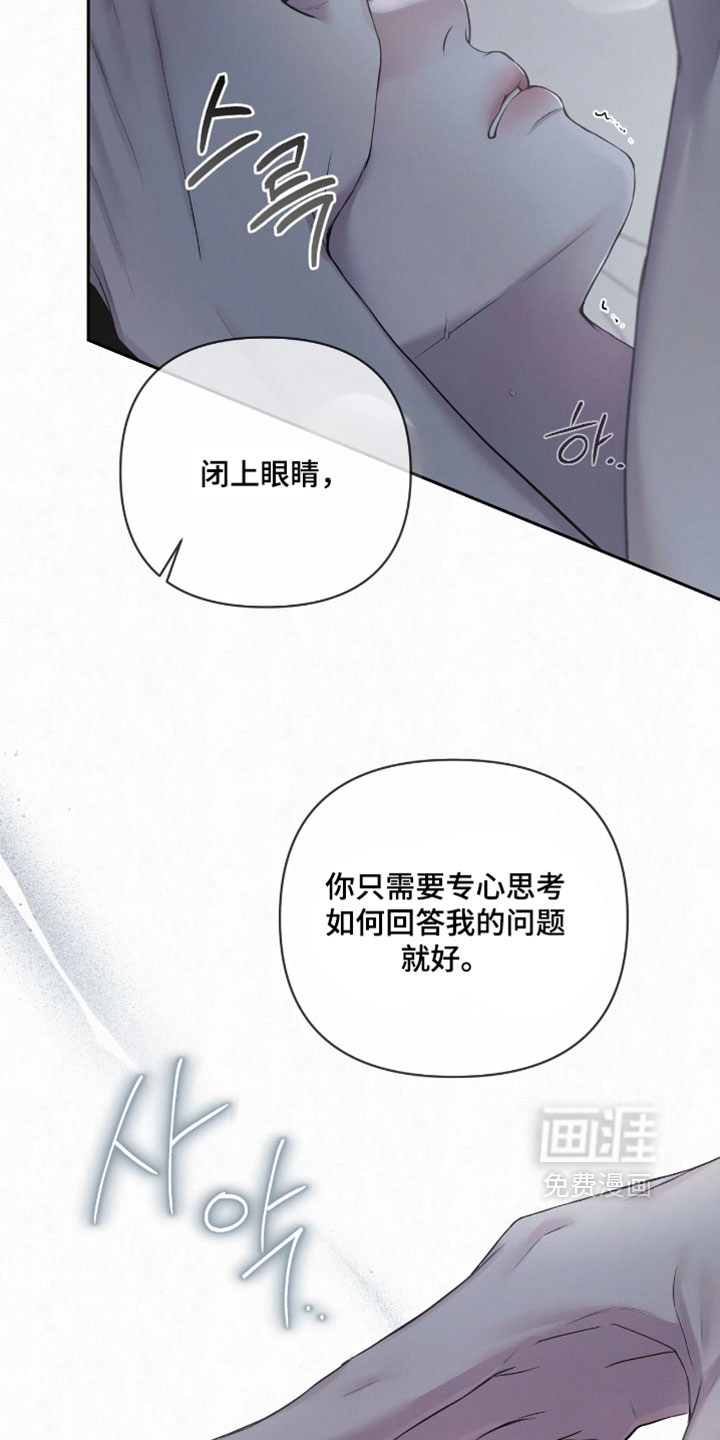 第31话19