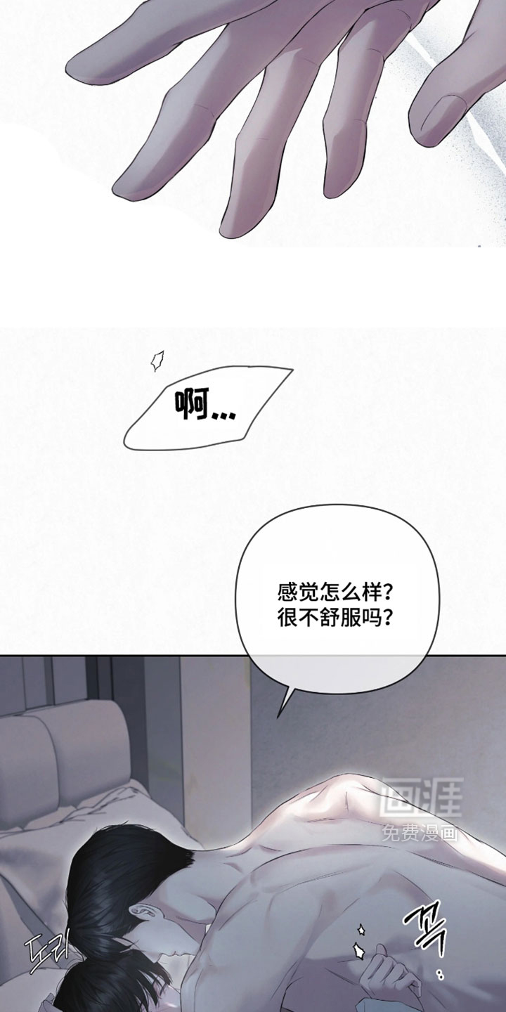 第31话20