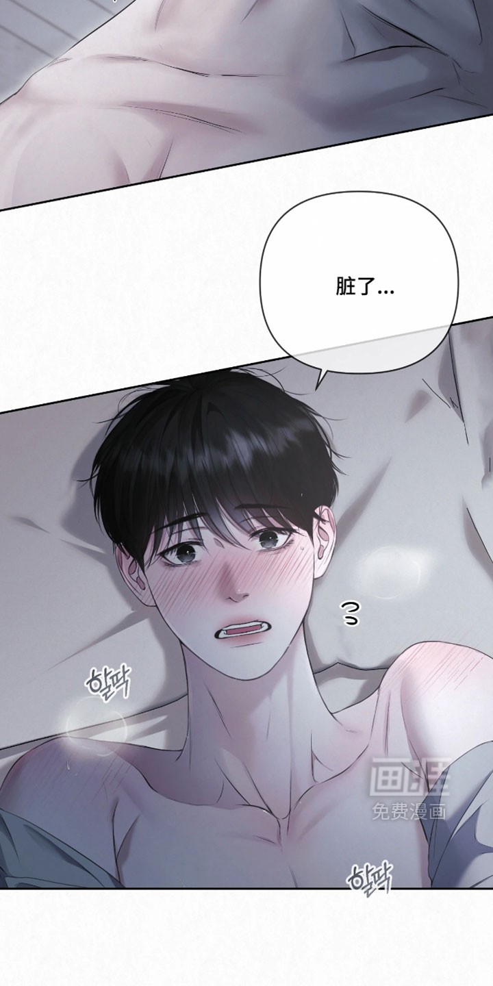 第31话29