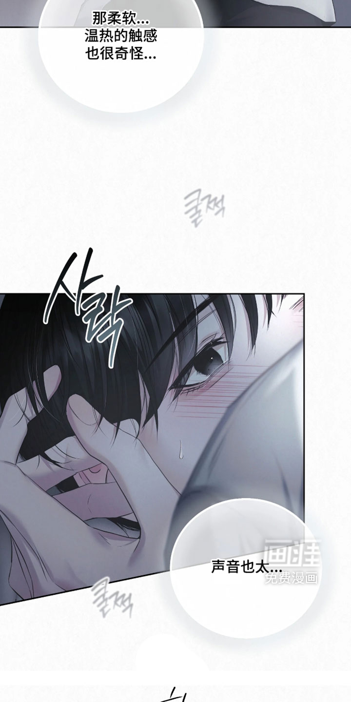 第31话3