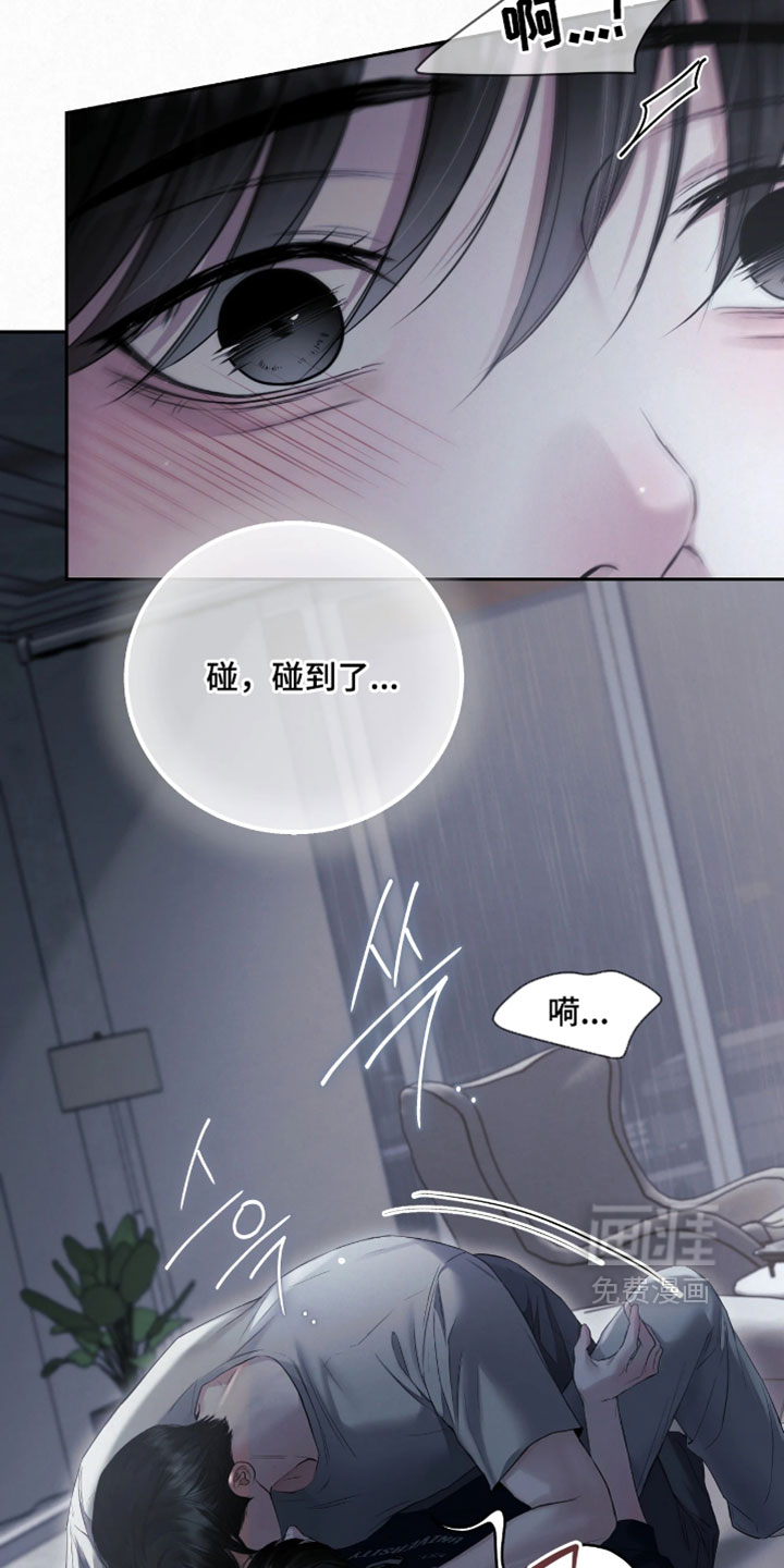 第31话5