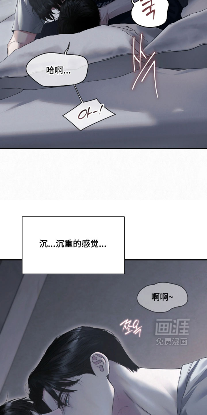 第31话6