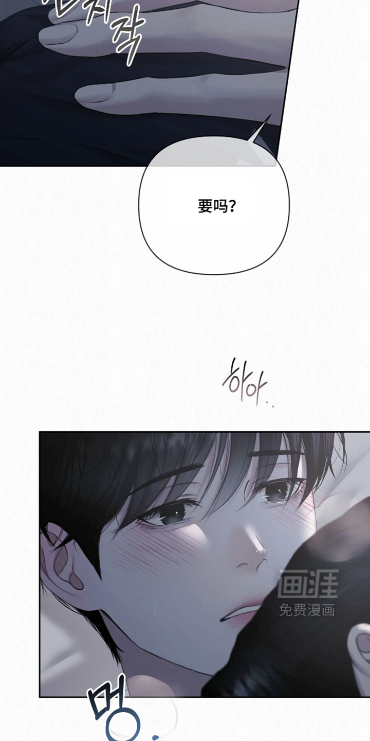 第31话8