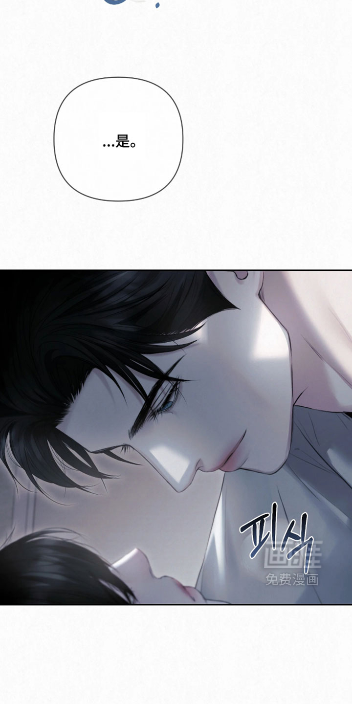 第31话9
