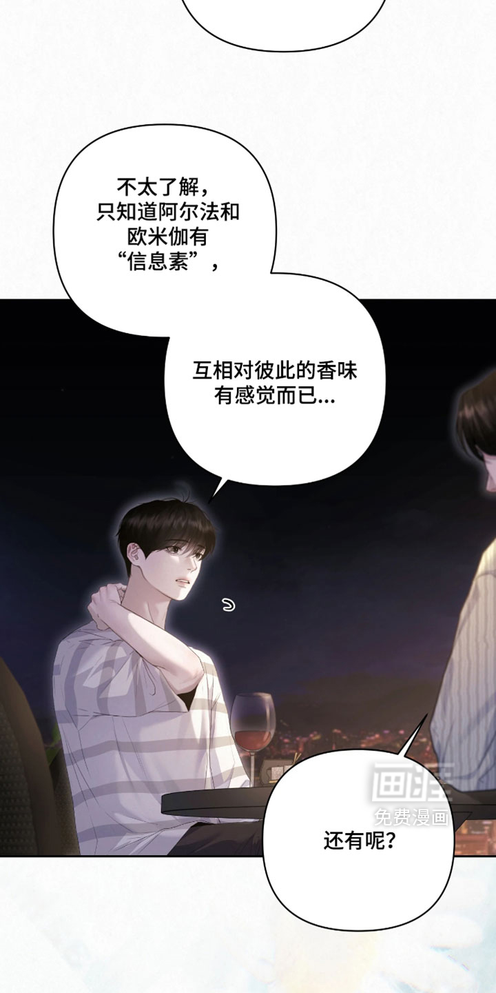第34话1