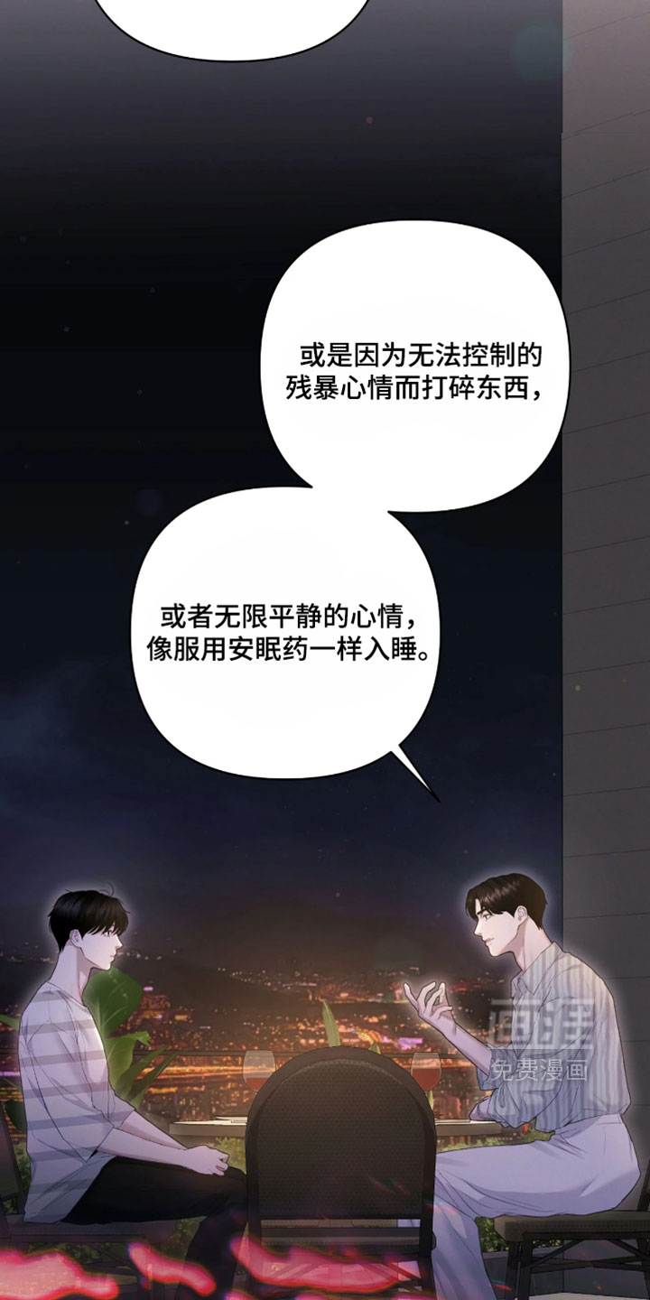 第34话10