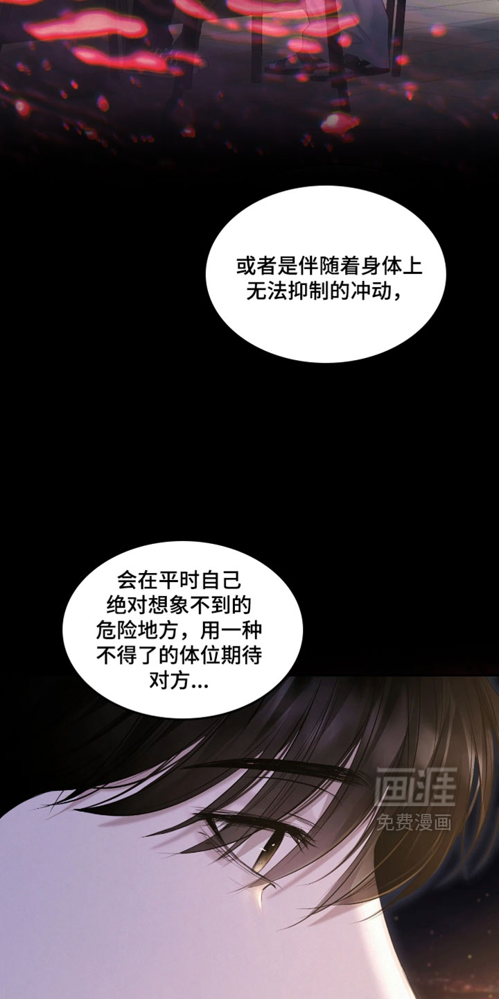 第34话11
