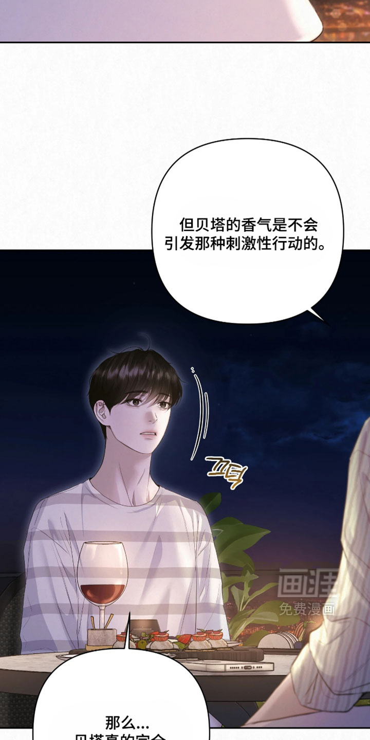 第34话12