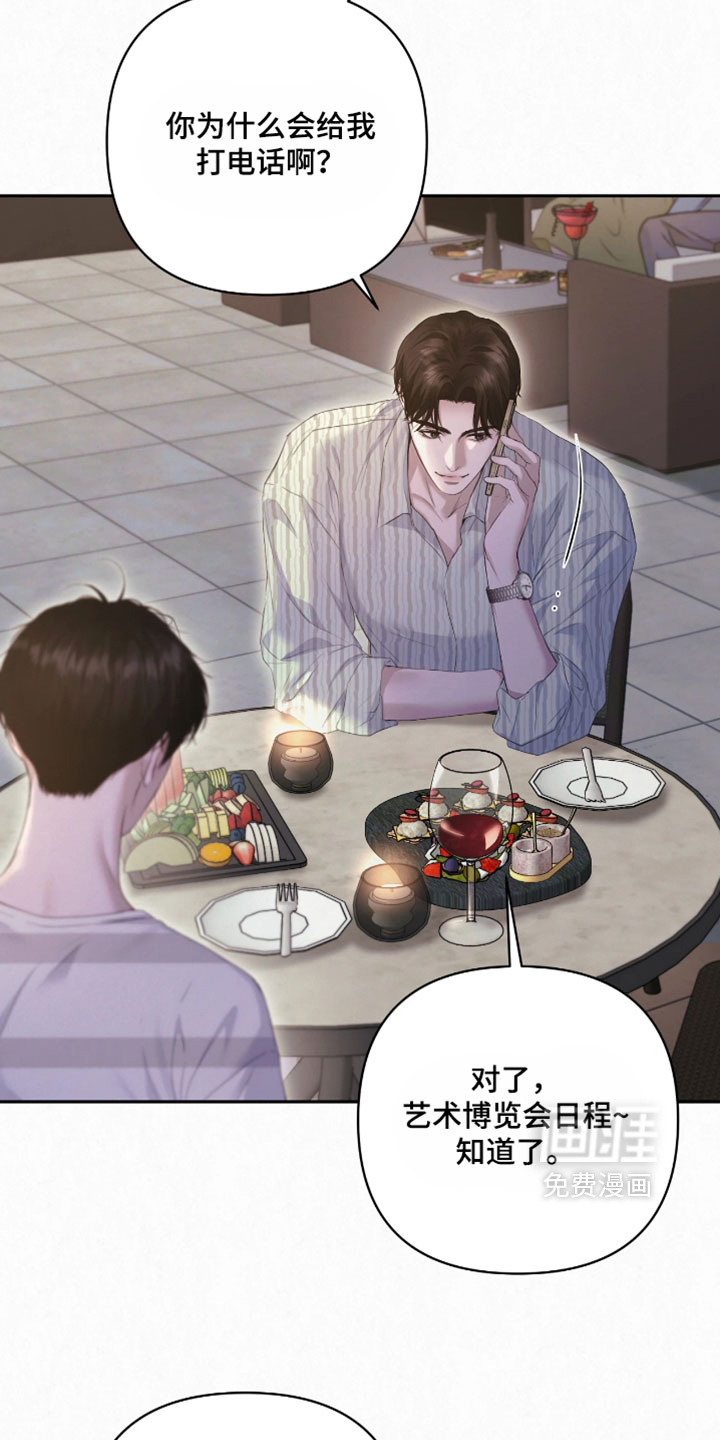 第34话14