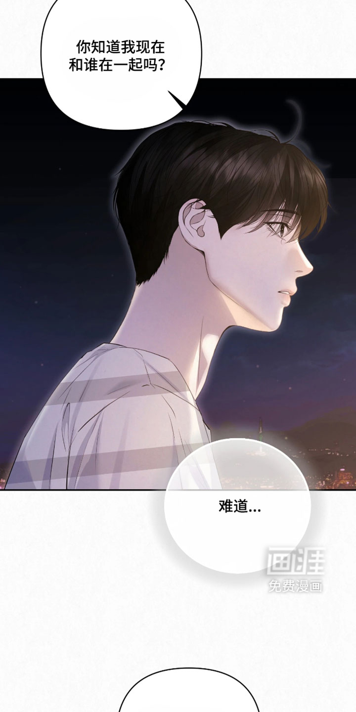 第34话15