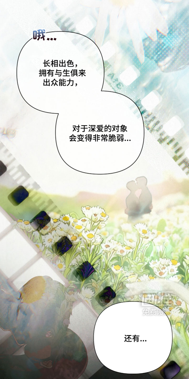 第34话2