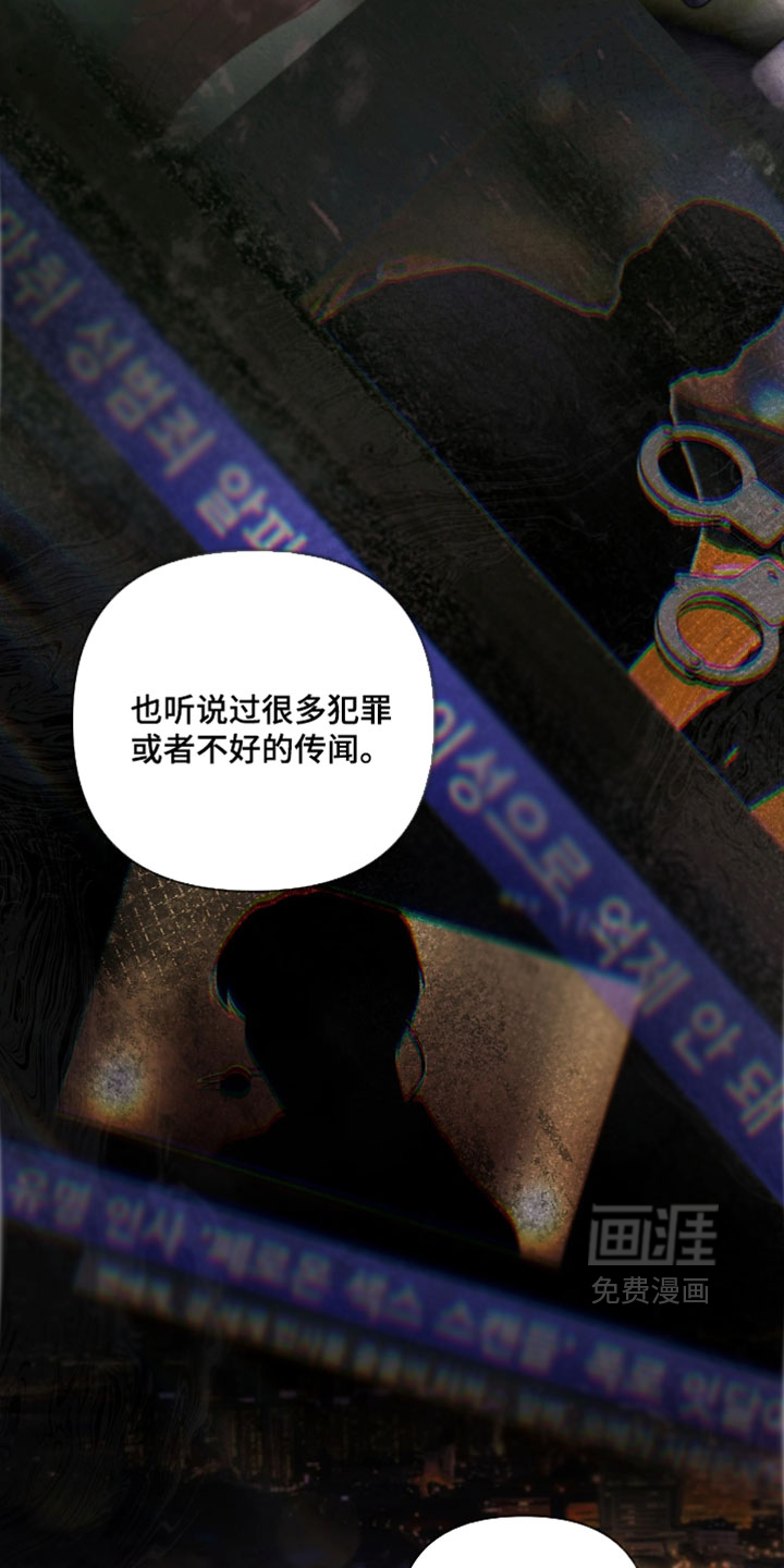 第34话3