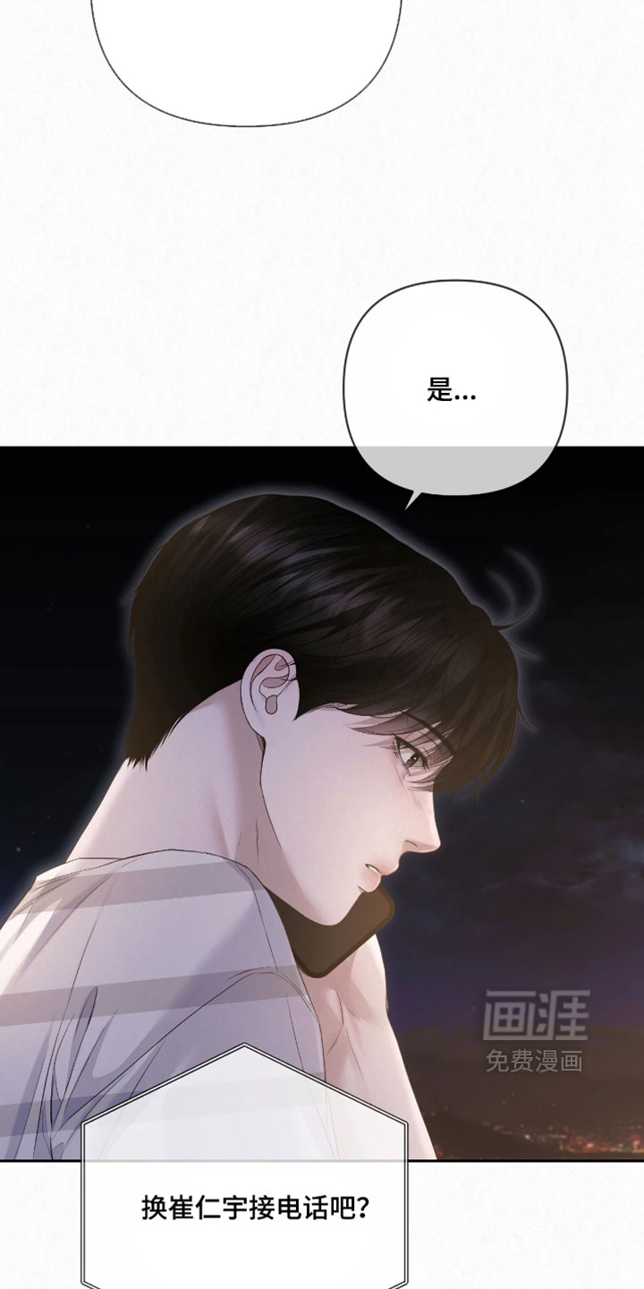 第34话30