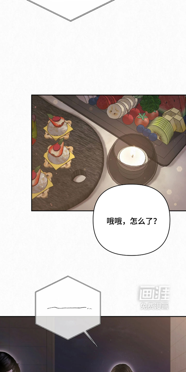 第34话31