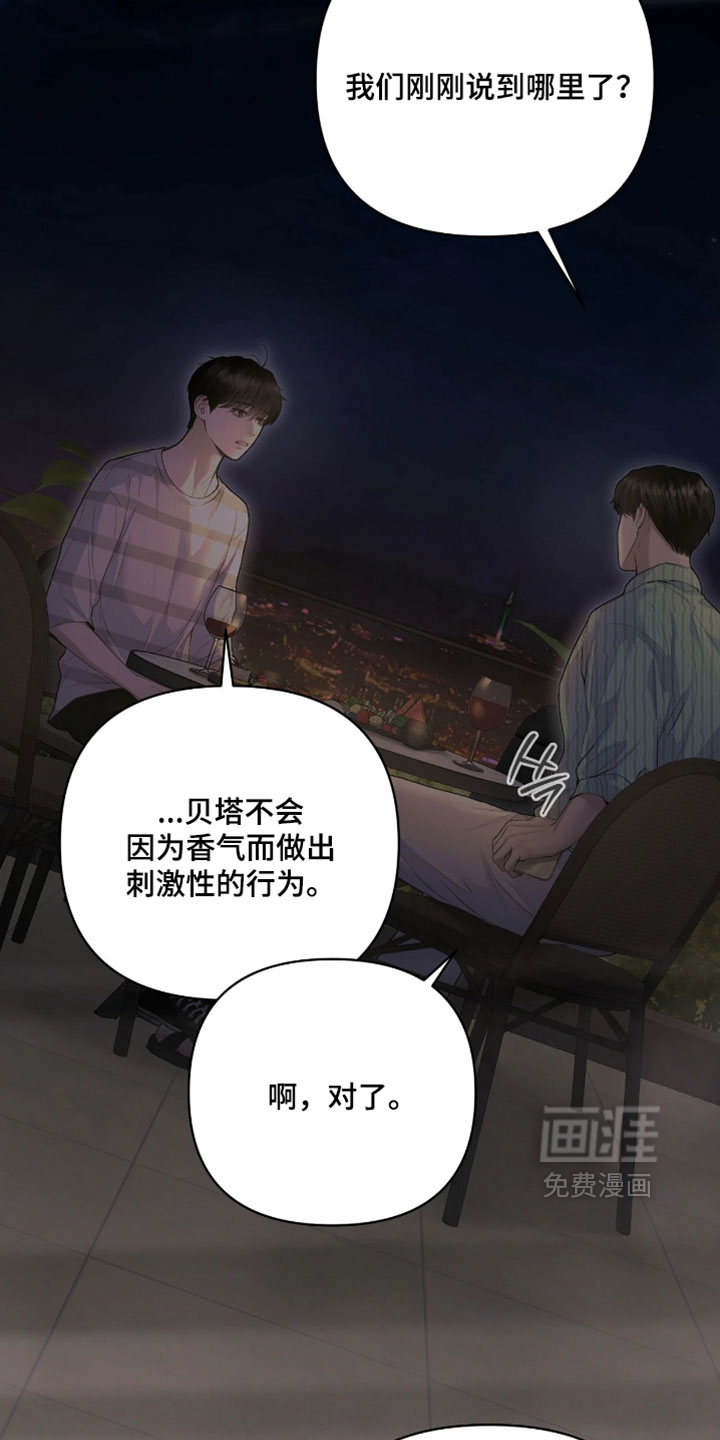 第34话33