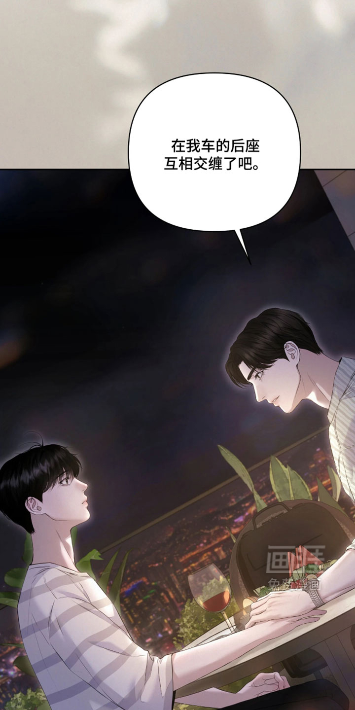 第34话37