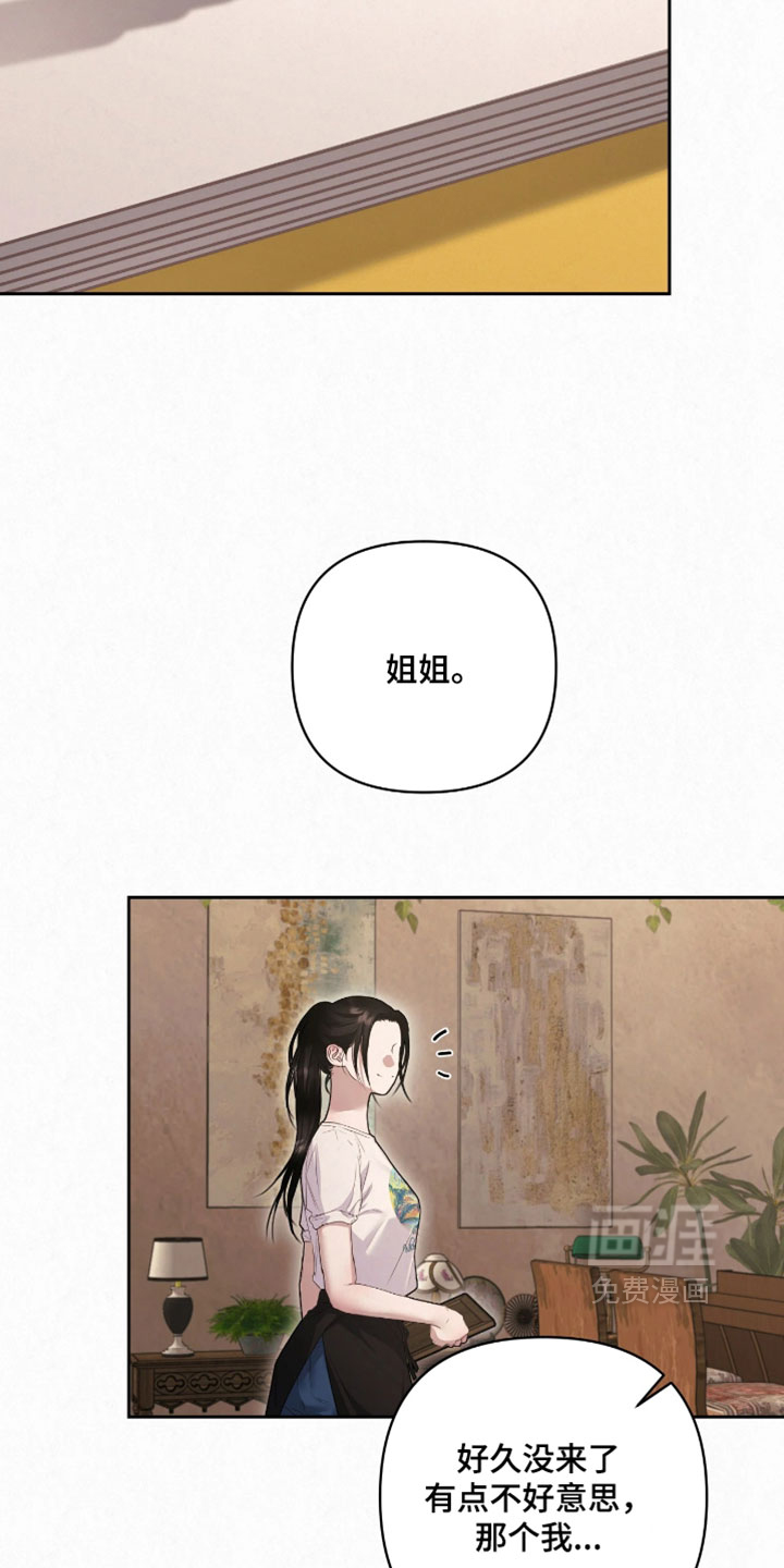 第33话18