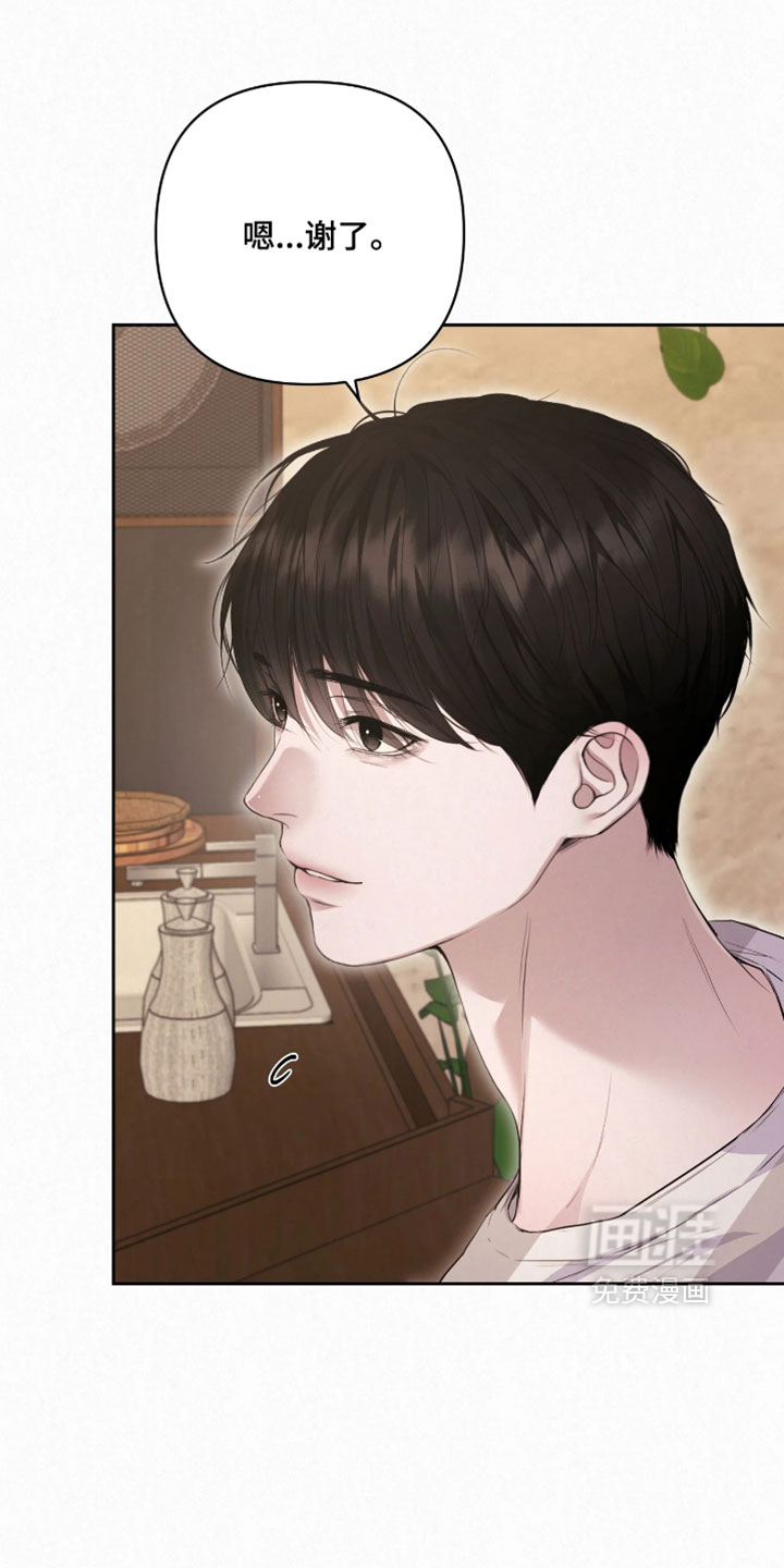 第33话22