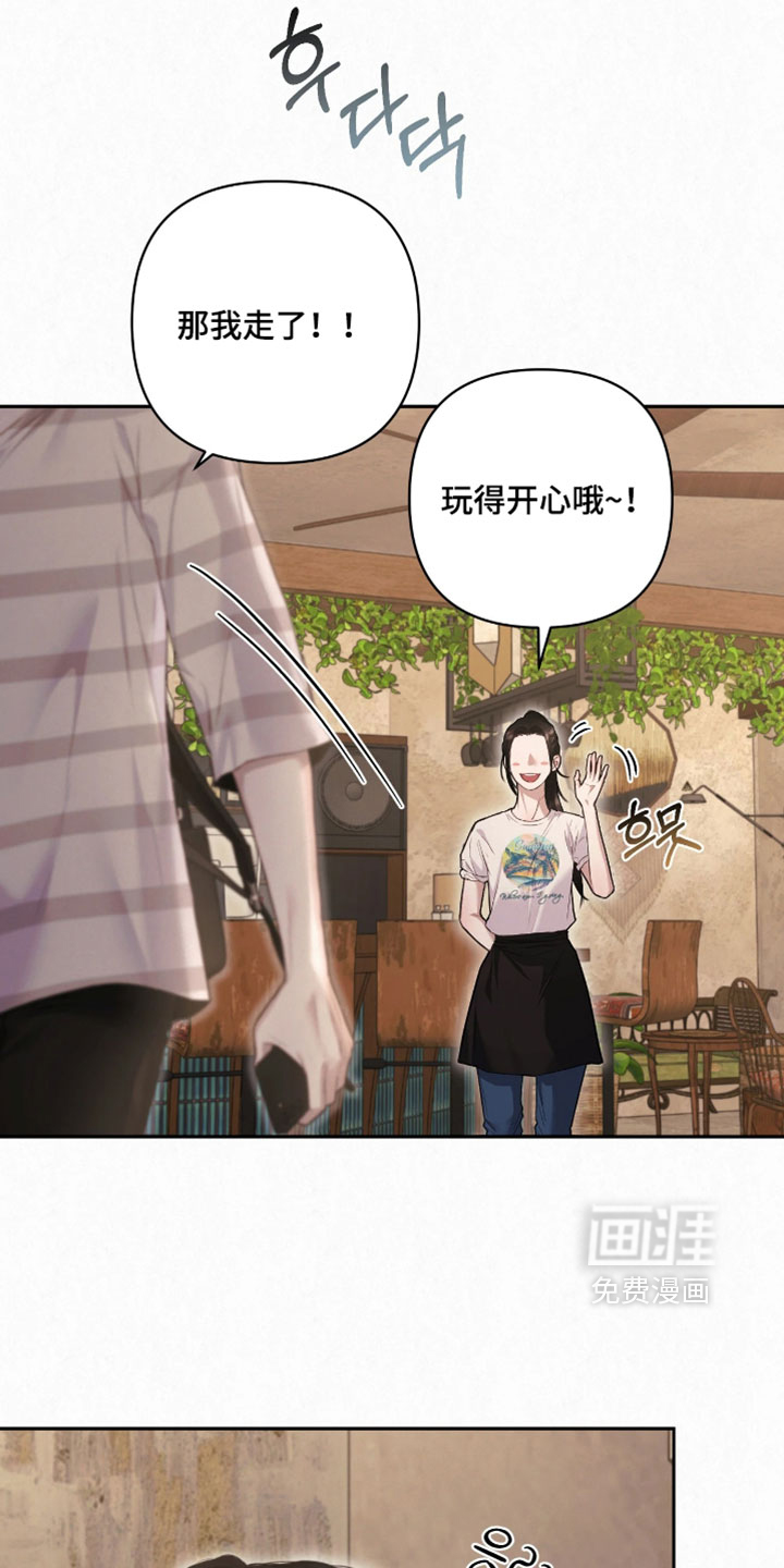 第33话23
